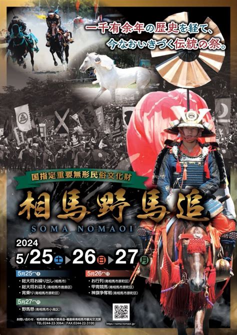 相馬 市 風俗|【2024年最新】相馬・南相馬で人気の風俗をご紹介｜福島で遊ぼう.